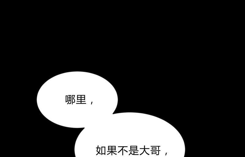 《召唤美少女军团》漫画最新章节不辞而别免费下拉式在线观看章节第【19】张图片