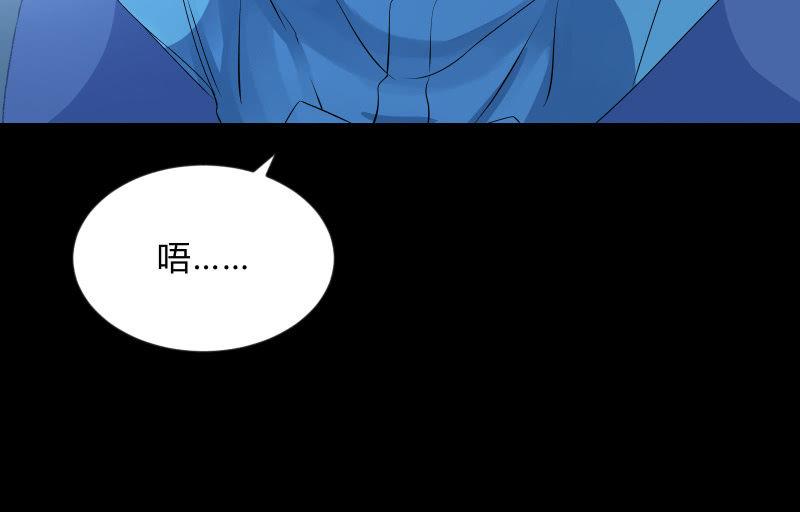 《召唤美少女军团》漫画最新章节不辞而别免费下拉式在线观看章节第【55】张图片