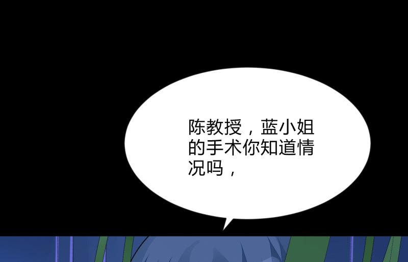 《召唤美少女军团》漫画最新章节不辞而别免费下拉式在线观看章节第【64】张图片