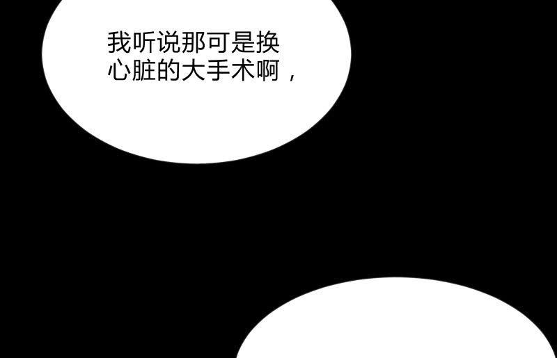 《召唤美少女军团》漫画最新章节不辞而别免费下拉式在线观看章节第【66】张图片