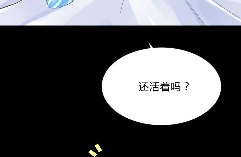 《召唤美少女军团》漫画最新章节不辞而别免费下拉式在线观看章节第【99】张图片