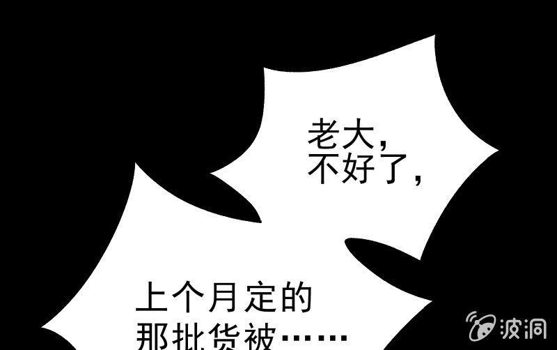 《召唤美少女军团》漫画最新章节“活着”免费下拉式在线观看章节第【141】张图片