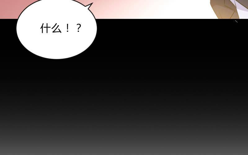 《召唤美少女军团》漫画最新章节“活着”免费下拉式在线观看章节第【148】张图片