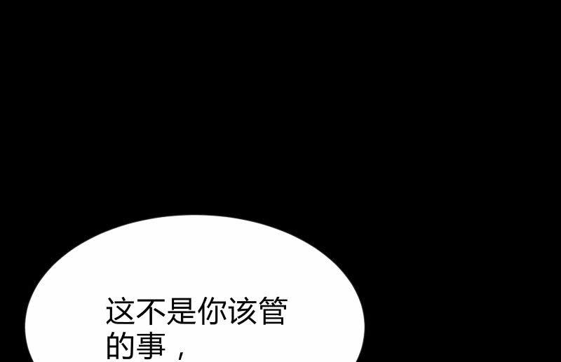 《召唤美少女军团》漫画最新章节“活着”免费下拉式在线观看章节第【15】张图片