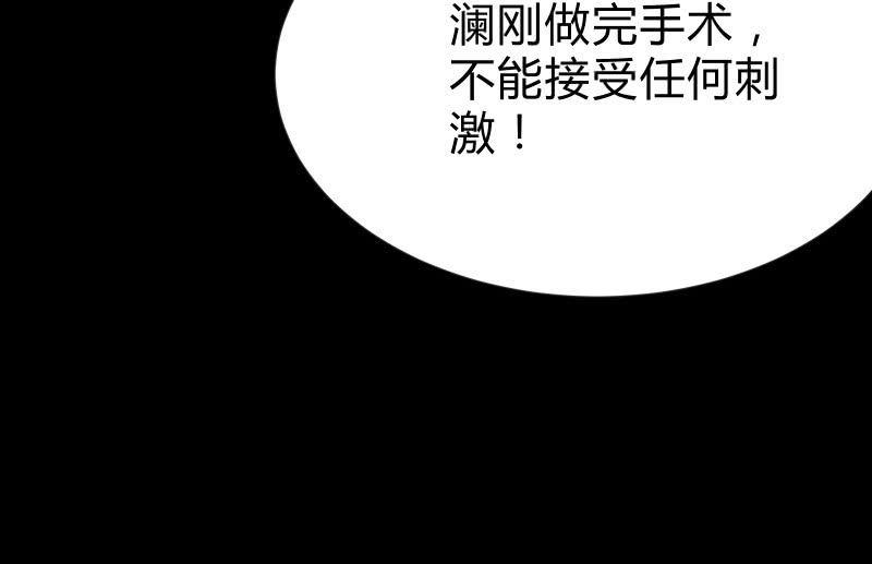 《召唤美少女军团》漫画最新章节“活着”免费下拉式在线观看章节第【19】张图片