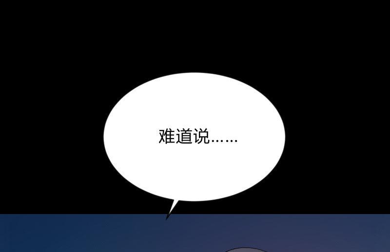 《召唤美少女军团》漫画最新章节“活着”免费下拉式在线观看章节第【22】张图片