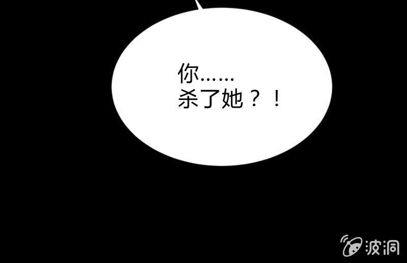 《召唤美少女军团》漫画最新章节“活着”免费下拉式在线观看章节第【25】张图片