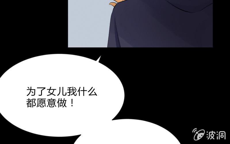 《召唤美少女军团》漫画最新章节“活着”免费下拉式在线观看章节第【41】张图片