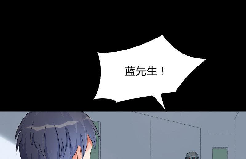 《召唤美少女军团》漫画最新章节“活着”免费下拉式在线观看章节第【7】张图片