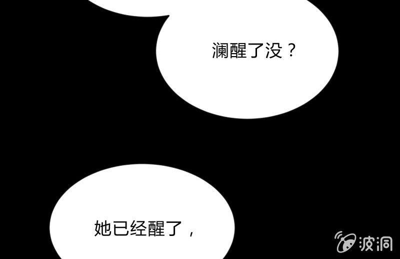 《召唤美少女军团》漫画最新章节“活着”免费下拉式在线观看章节第【9】张图片