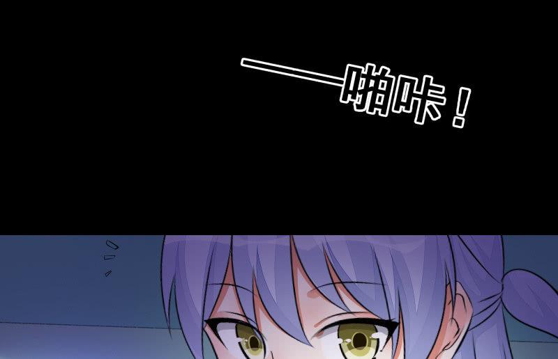 《召唤美少女军团》漫画最新章节蒙冤免费下拉式在线观看章节第【142】张图片