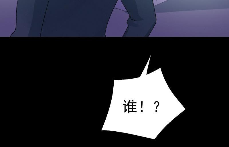 《召唤美少女军团》漫画最新章节蒙冤免费下拉式在线观看章节第【146】张图片