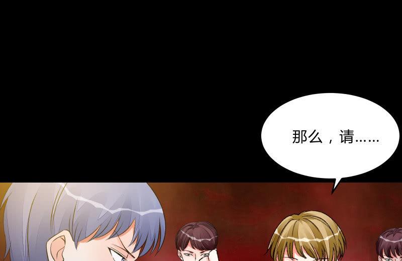 《召唤美少女军团》漫画最新章节蒙冤免费下拉式在线观看章节第【52】张图片