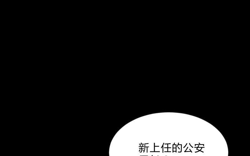 《召唤美少女军团》漫画最新章节蒙冤免费下拉式在线观看章节第【6】张图片