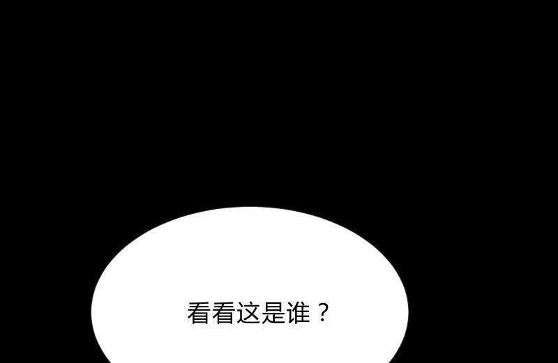 《召唤美少女军团》漫画最新章节蒙冤免费下拉式在线观看章节第【88】张图片