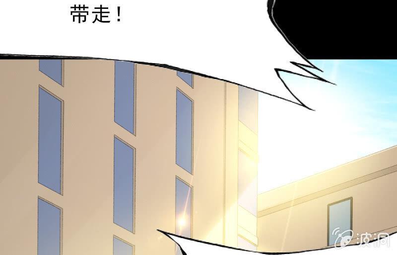 《召唤美少女军团》漫画最新章节爆发免费下拉式在线观看章节第【133】张图片