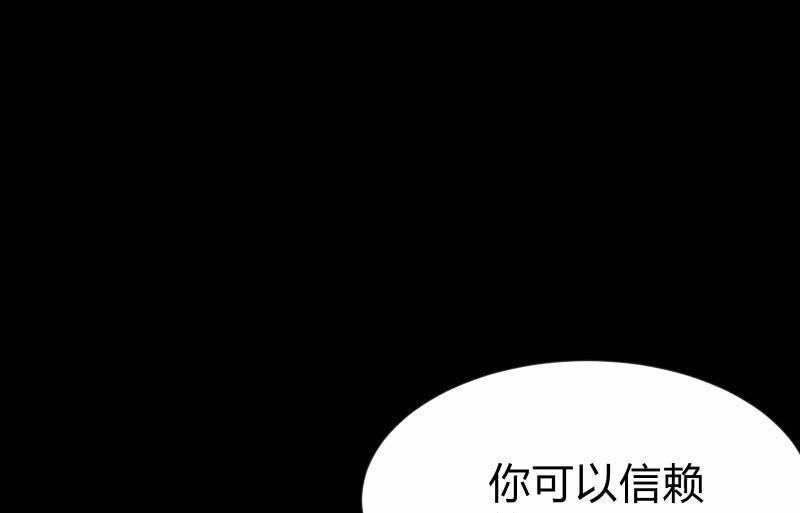 《召唤美少女军团》漫画最新章节爆发免费下拉式在线观看章节第【146】张图片