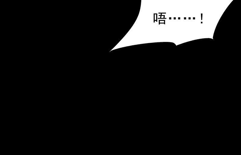 《召唤美少女军团》漫画最新章节爆发免费下拉式在线观看章节第【23】张图片