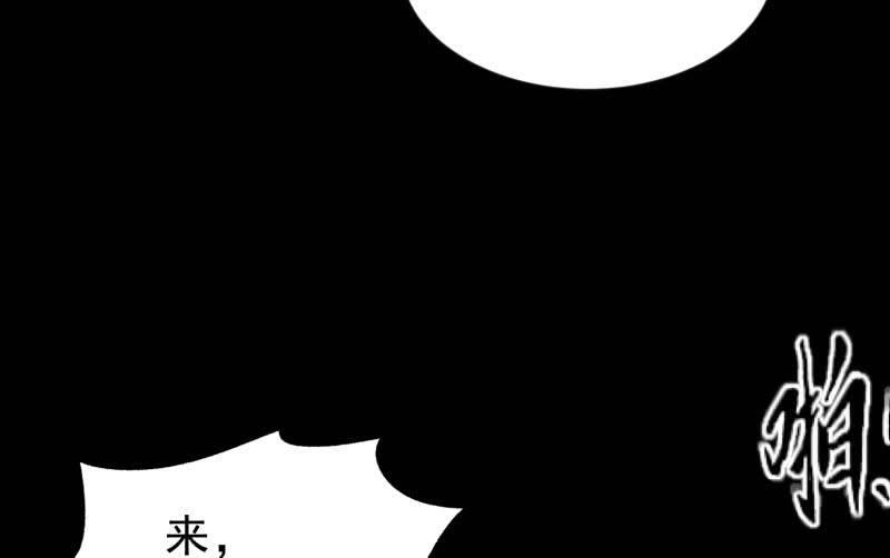 《召唤美少女军团》漫画最新章节爆发免费下拉式在线观看章节第【31】张图片