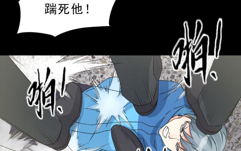 《召唤美少女军团》漫画最新章节爆发免费下拉式在线观看章节第【32】张图片