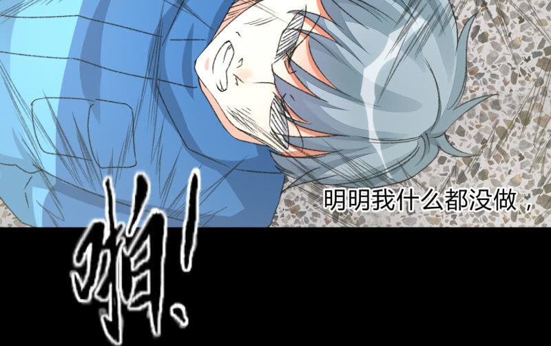 《召唤美少女军团》漫画最新章节爆发免费下拉式在线观看章节第【35】张图片