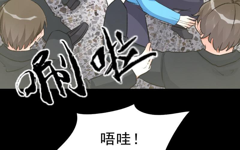 《召唤美少女军团》漫画最新章节爆发免费下拉式在线观看章节第【50】张图片