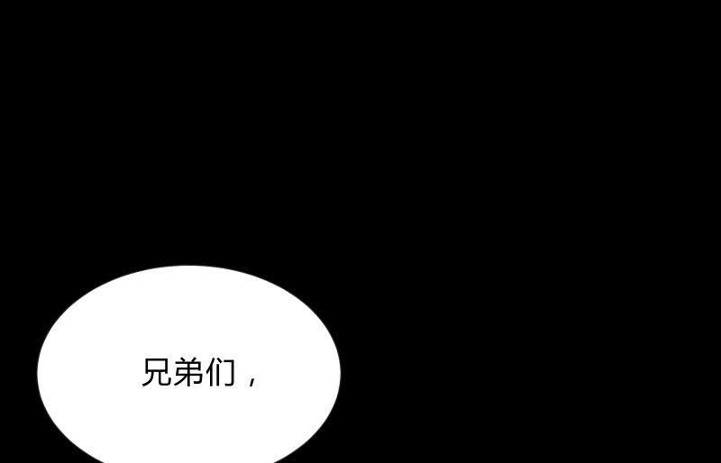 《召唤美少女军团》漫画最新章节爆发免费下拉式在线观看章节第【6】张图片