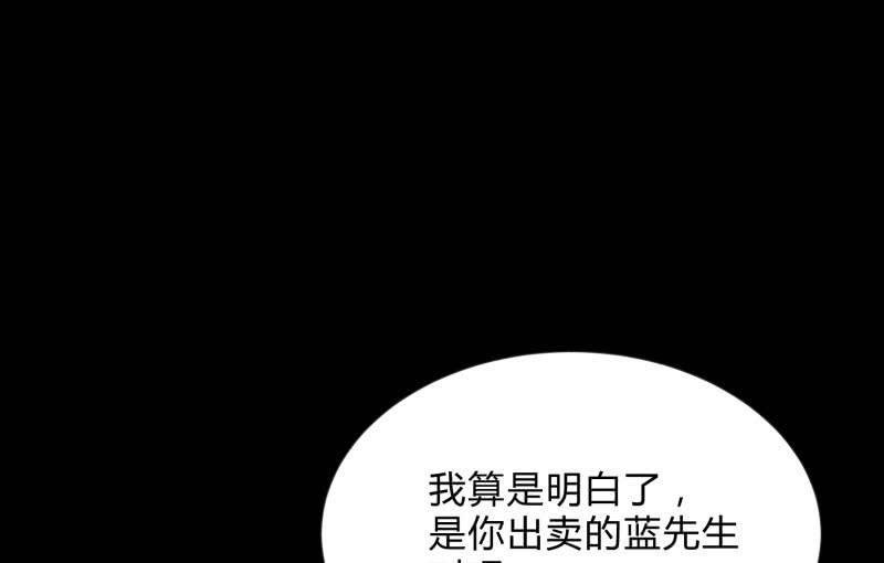 《召唤美少女军团》漫画最新章节爆发免费下拉式在线观看章节第【62】张图片