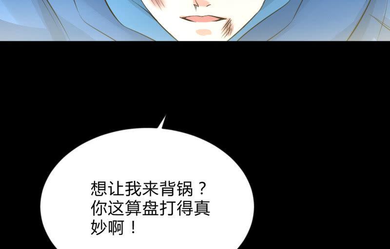 《召唤美少女军团》漫画最新章节爆发免费下拉式在线观看章节第【64】张图片