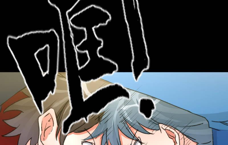 《召唤美少女军团》漫画最新章节爆发免费下拉式在线观看章节第【79】张图片