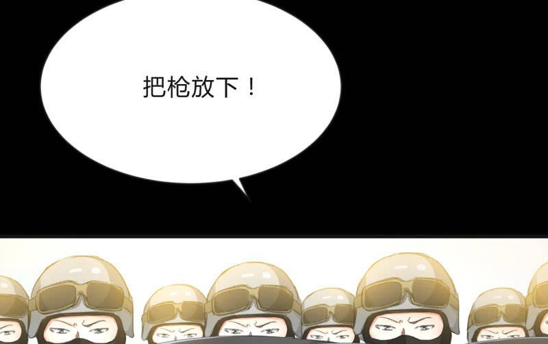 《召唤美少女军团》漫画最新章节爆发免费下拉式在线观看章节第【96】张图片