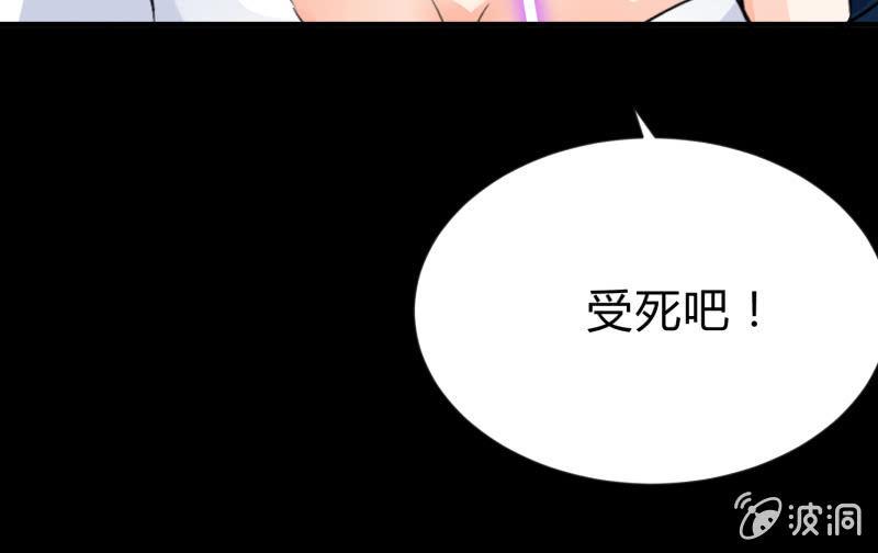 《召唤美少女军团》漫画最新章节我就是你免费下拉式在线观看章节第【101】张图片