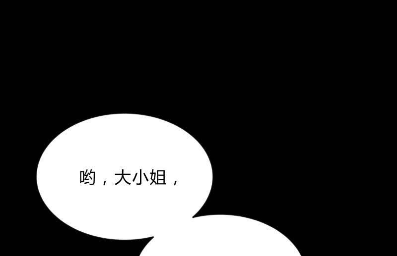 《召唤美少女军团》漫画最新章节我就是你免费下拉式在线观看章节第【128】张图片