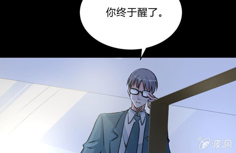 《召唤美少女军团》漫画最新章节我就是你免费下拉式在线观看章节第【129】张图片