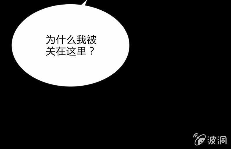 《召唤美少女军团》漫画最新章节我就是你免费下拉式在线观看章节第【133】张图片