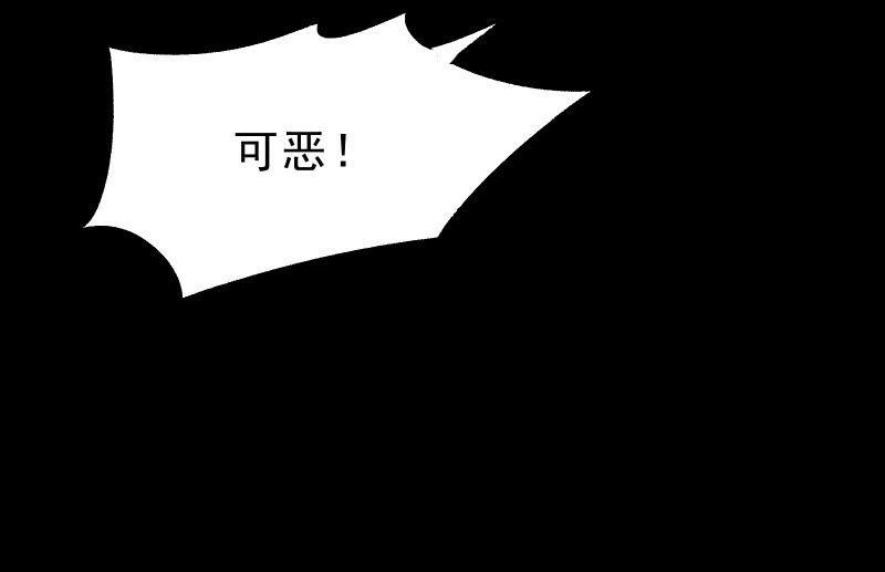 《召唤美少女军团》漫画最新章节我就是你免费下拉式在线观看章节第【136】张图片