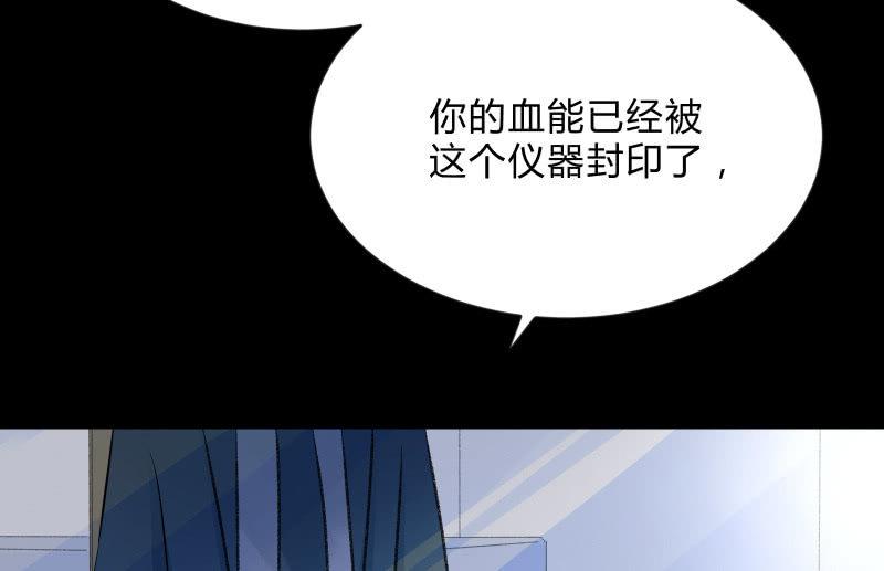 《召唤美少女军团》漫画最新章节我就是你免费下拉式在线观看章节第【140】张图片