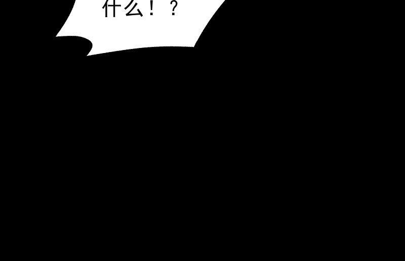 《召唤美少女军团》漫画最新章节我就是你免费下拉式在线观看章节第【142】张图片