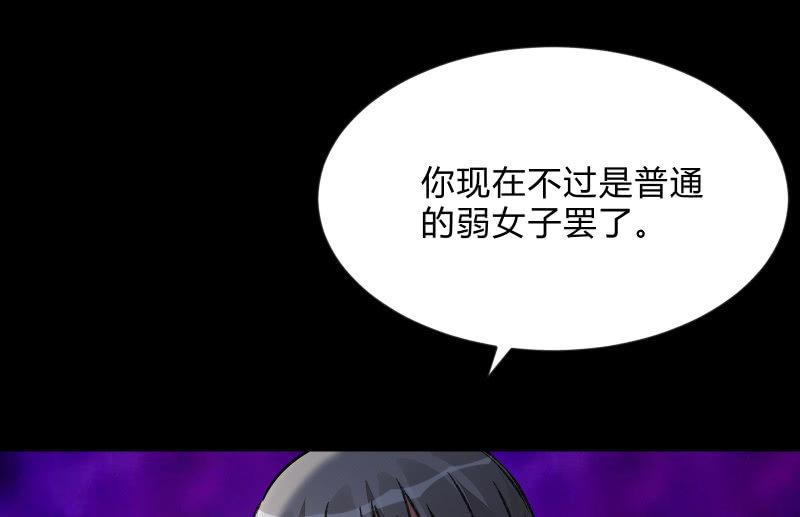 《召唤美少女军团》漫画最新章节我就是你免费下拉式在线观看章节第【143】张图片