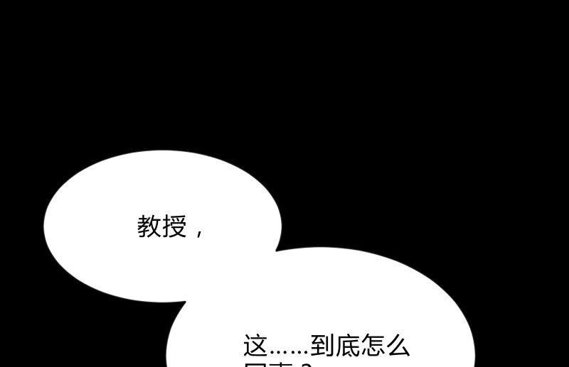 《召唤美少女军团》漫画最新章节我就是你免费下拉式在线观看章节第【151】张图片