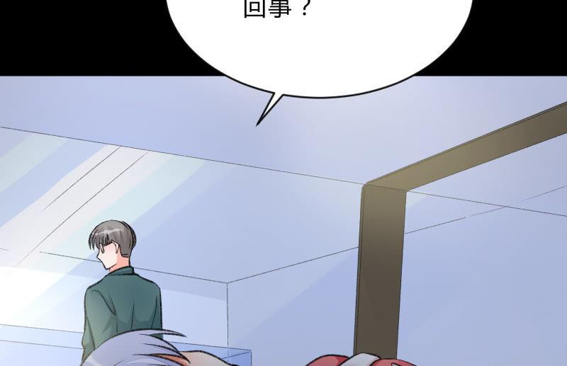 《召唤美少女军团》漫画最新章节我就是你免费下拉式在线观看章节第【152】张图片