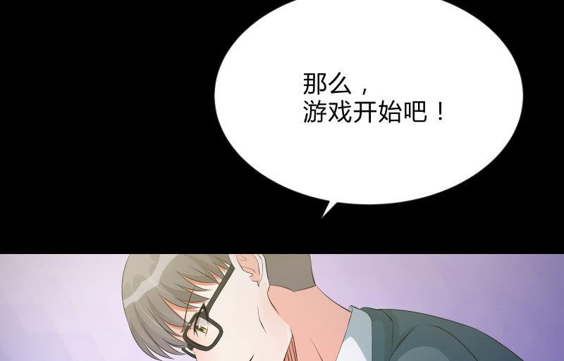 《召唤美少女军团》漫画最新章节我就是你免费下拉式在线观看章节第【19】张图片