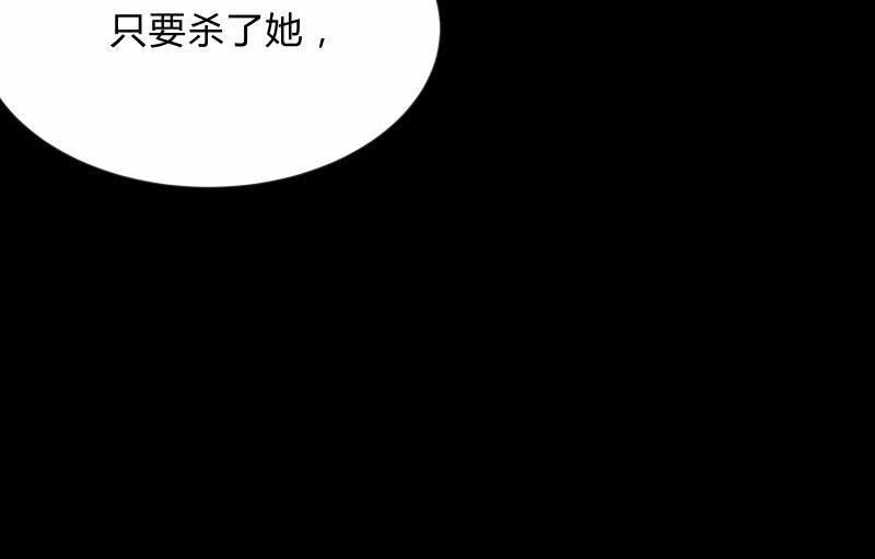 《召唤美少女军团》漫画最新章节我就是你免费下拉式在线观看章节第【39】张图片