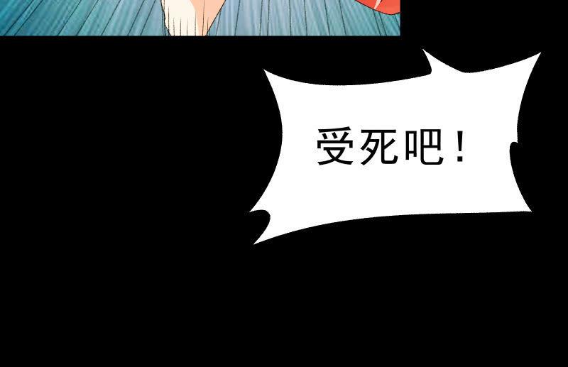 《召唤美少女军团》漫画最新章节我就是你免费下拉式在线观看章节第【54】张图片