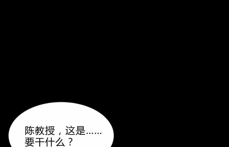 《召唤美少女军团》漫画最新章节我就是你免费下拉式在线观看章节第【6】张图片