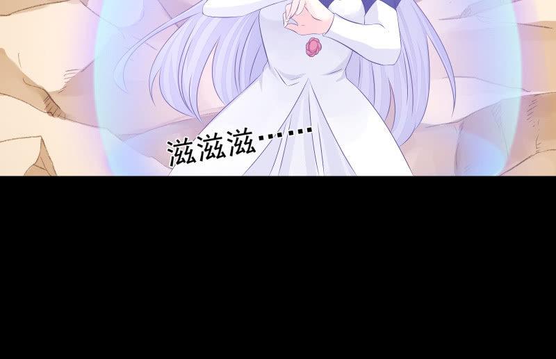 《召唤美少女军团》漫画最新章节我就是你免费下拉式在线观看章节第【67】张图片