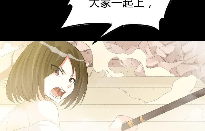 《召唤美少女军团》漫画最新章节我就是你免费下拉式在线观看章节第【74】张图片