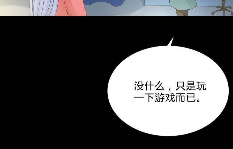 《召唤美少女军团》漫画最新章节我就是你免费下拉式在线观看章节第【8】张图片