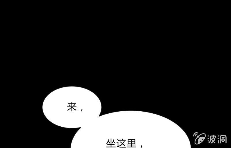 《召唤美少女军团》漫画最新章节我就是你免费下拉式在线观看章节第【9】张图片