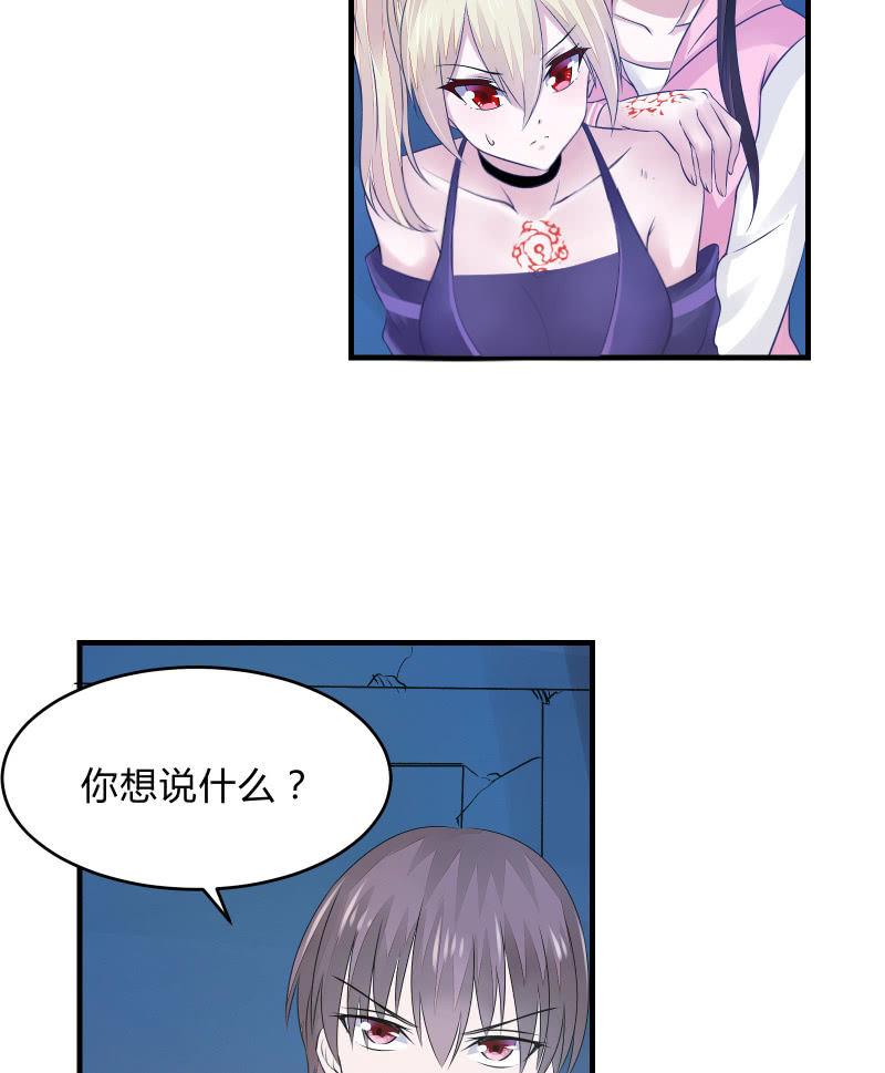 《召唤美少女军团》漫画最新章节组队（下）免费下拉式在线观看章节第【15】张图片